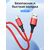  Дата-кабель BOROFONE BX54 Ultra bright micro 1м (красный) 