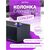  Компьютерная колонка-саундбар Perfeo  "CONCERT", мощность 6 Вт, USB, "дерево" черный 