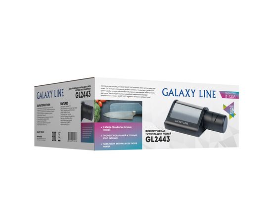  Электрическая точилка для ножей Galaxy GL 2443 