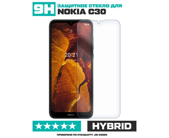  Стекло защитное гибридное для Nokia C30 