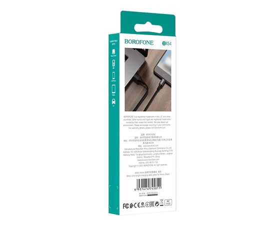  Кабель USB - micro USB Borofone BX54 Ultra bright, 100 см 2,4А (black) (133819) 
