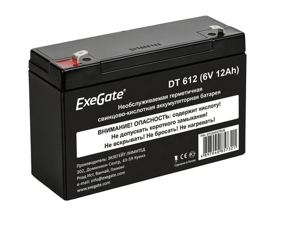  Аккумуляторная батарея ExeGate DT 612 (6V 12Ah, клеммы F1) 234537 