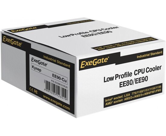  Вентилятор Exegate EX286151RUS EE90-Cu 