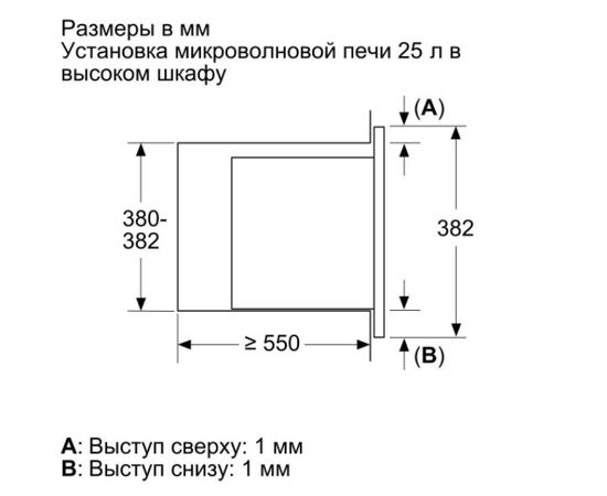  Встраиваемая микроволновая печь BOSCH BEL653MW3 