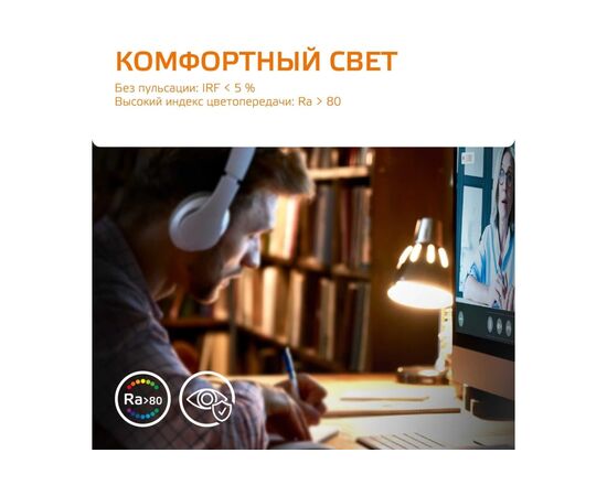  Лампа светодиодная Gauss Elementary 11519 9Вт цок.GU5.3 софит 12B св.свечения теплый св/дневной 