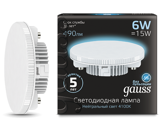  Лампочка Gauss 108008206 GX53 6W 490lm 