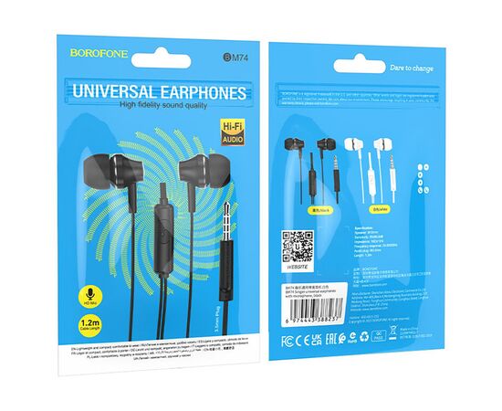  Проводные наушники с микрофоном внутриканальные Borofone BM74 Jack 3,5  (white) (217921) 