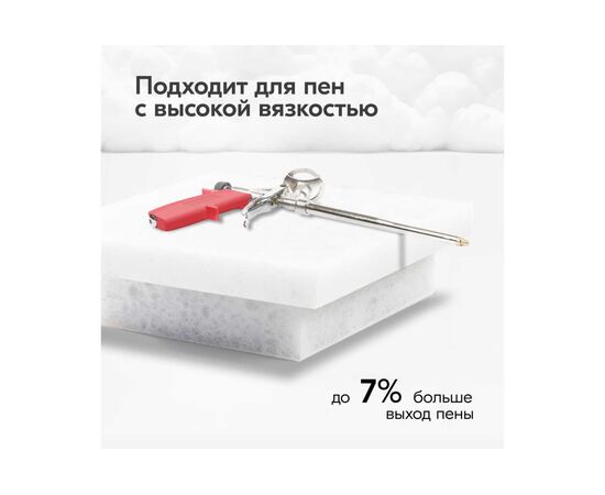  Пистолет для монтажной пены и клея KUDO Base KUPGUN01N профессиональный 
