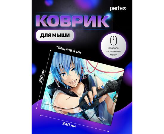  Коврик для компьютерной мыши "Anime", Рис.9 (340*280*4 мм), ткань+резиновое основание 