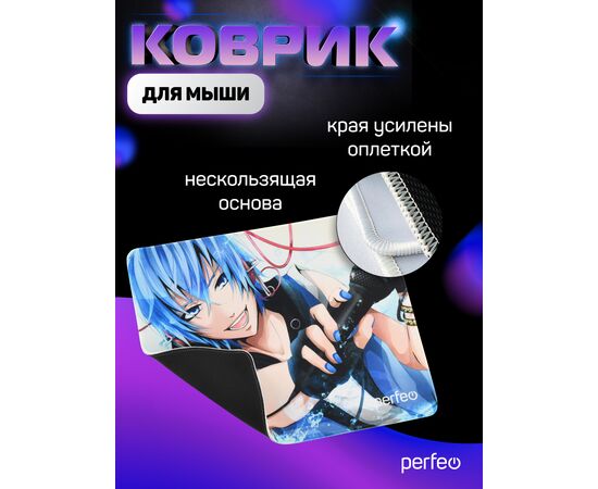  Коврик для компьютерной мыши "Anime", Рис.9 (340*280*4 мм), ткань+резиновое основание 