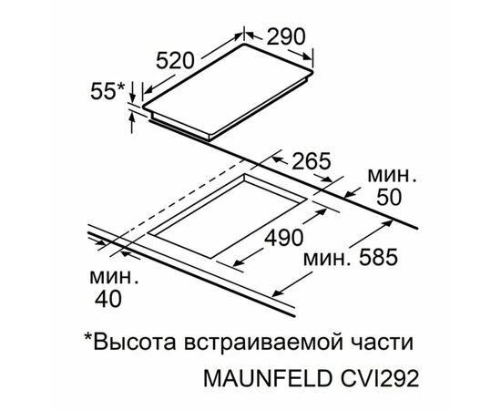  Индукционная варочная панель MAUNFELD CVI292S2FMBL Lux 