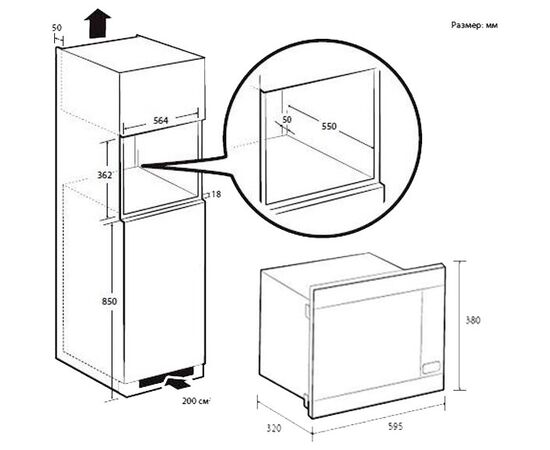  Встраиваемая микроволновая печь Samsung MG22M8054AK/BW 