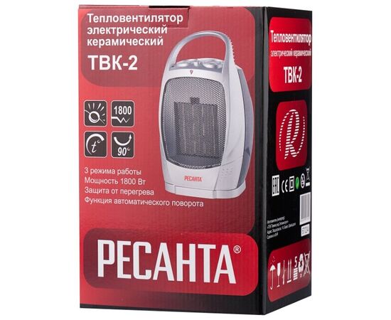  Тепловентилятор Ресанта ТВК-2 серебристый/черный 