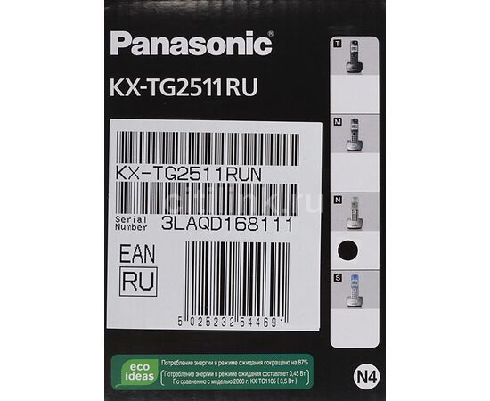  Радиотелефон Dect Panasonic KX-TG2511RUN платиновый/черный АОН 