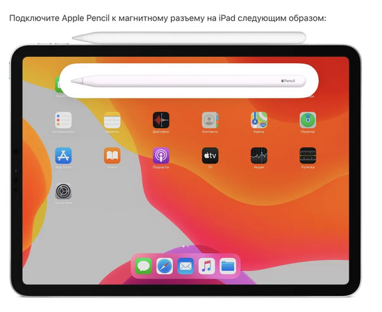  Стилус Apple Pencil 2 gen A2051 MU8F2AM/A 