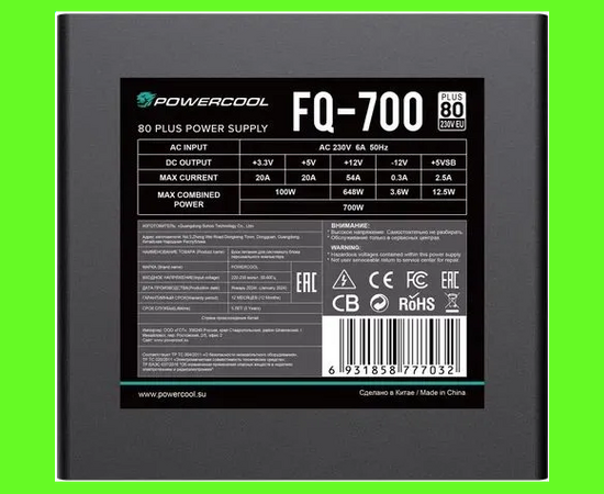 Блок питания PowerCool FQ-700, Black ATX 700W 