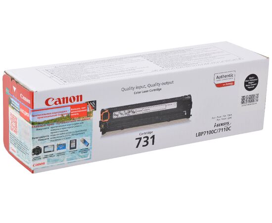  Картридж лазерный Canon 731BK 6272B002 черный (1400стр.) для Canon LBP7110 