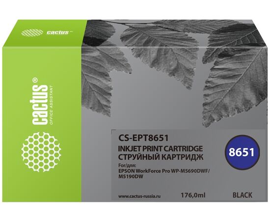  Картридж струйный Cactus CS-EPT8651 черный (8000стр) для Epson WF5190/5690 