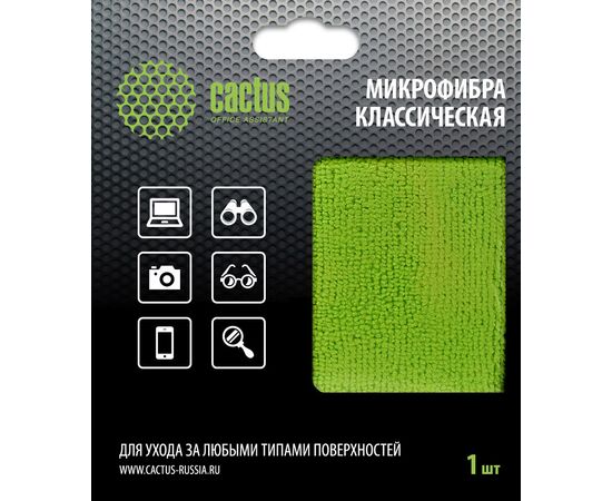  Салфетка Cactus CS-MF02 универсальная 1шт 25х25см 