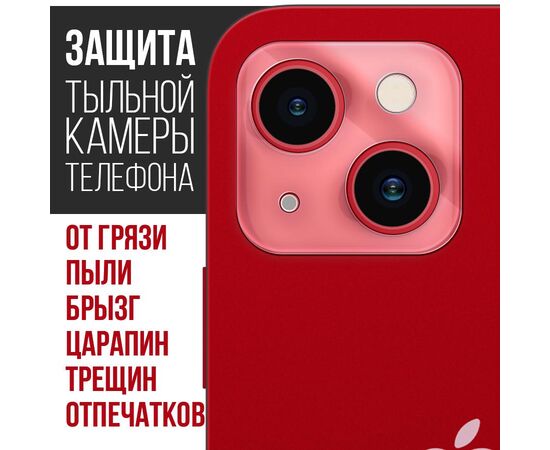 Стекло защитное гибридное Krutoff для камеры Vivo Y33s 5G (2 шт.) 