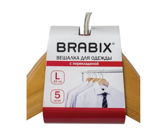  Вешалки-плечики BRABIX Стандарт 601159 