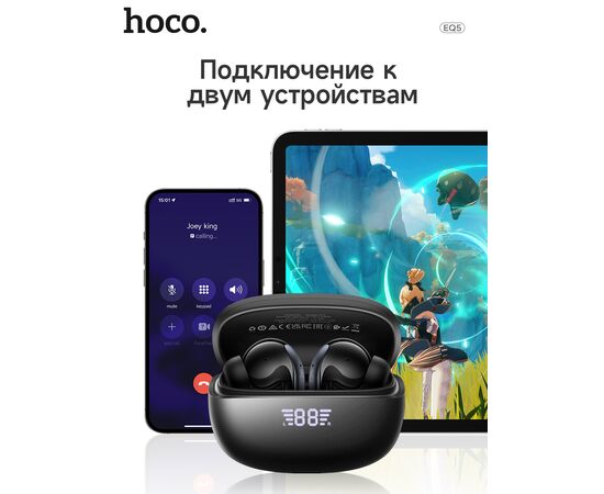  Наушники bluetooth HOCO EQ5 Energy true wireless ANC+ENC noise reduction BT headset (черный) 