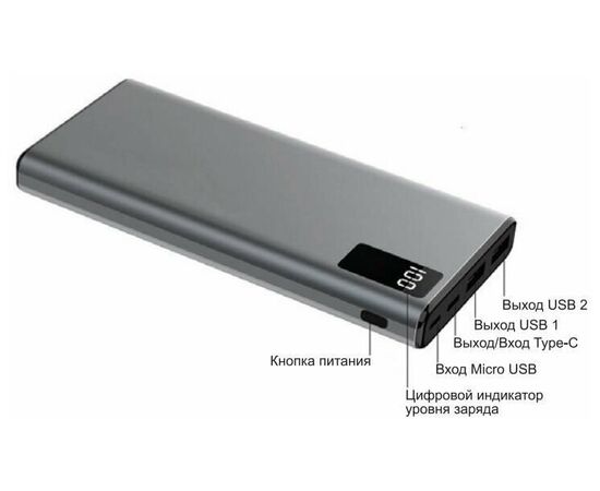 Power Bank Cactus CS-PBFSLT-10000, 10000мAч серый 