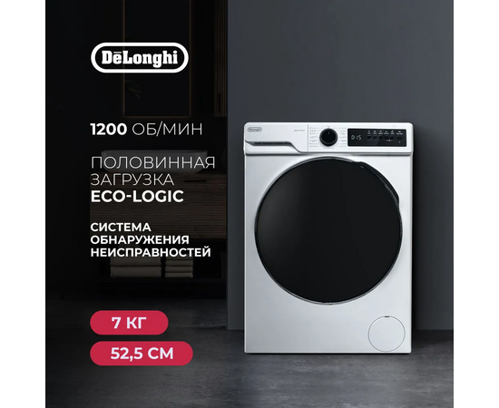  Стиральная машина DeLonghi DWM 724 VI Alicia 