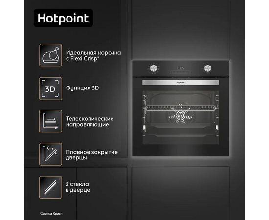  Духовой шкаф Hotpoint FE8 1231 SMP BLG черный 