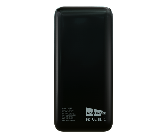  Внешний аккумулятор 20000mAh 2USB 2.1A More choice PB19-20 (Black) 