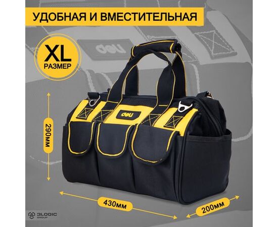  Сумка для инструментов Deli DL430118 430х200х290мм, 14 карманов, плечевой ремень, ткань Оксфорд 