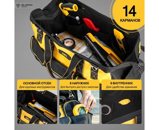 Сумка для инструментов Deli DL430118 430х200х290мм, 14 карманов, плечевой ремень, ткань Оксфорд 