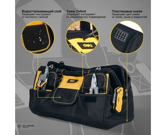 Сумка для инструментов Deli DL430118 430х200х290мм, 14 карманов, плечевой ремень, ткань Оксфорд 