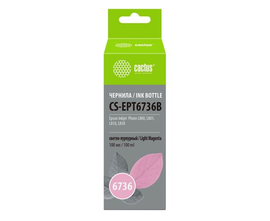  Чернила Cactus CS-EPT6736B T6736 светло-пурпурный 100мл для Epson L800/L810/L850/L1800 