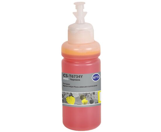  Чернила Cactus CS-T6734Y 673 желтый 70мл для Epson Inkjet Photo L800/L801/L810/L850 