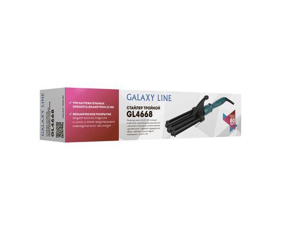  Стайлер Galaxy Line GL 4668 серый/черный 