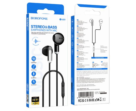  Наушники вкладыши AUX разъем с МК длина 1.2м Borofone BM89 Surpass (Black) 