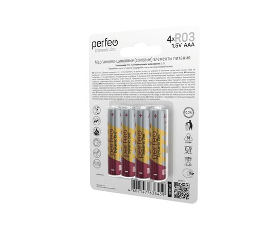  Батарейка Perfeo R03/4BL Dynamic Zinc 