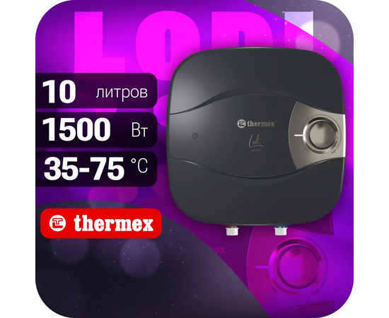  Водонагреватель накопительный Thermex Lodi 10 O (ЭдЭБ04448) 