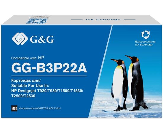  Картридж струйный G&G №727 GG-B3P22A черный матовый (130мл) для HP DJ T920/T1500/T2530 