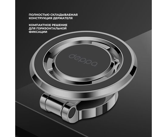  Автомобильный держатель Mage Safe Compact для iPhone, магнитный, Deppa, 55227 