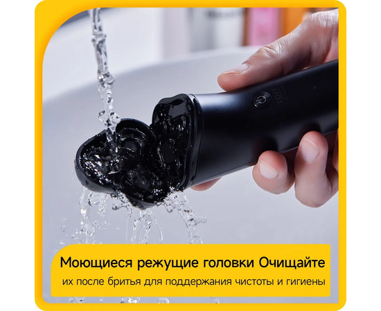  Электробритва DEERMA DEM-TX200 