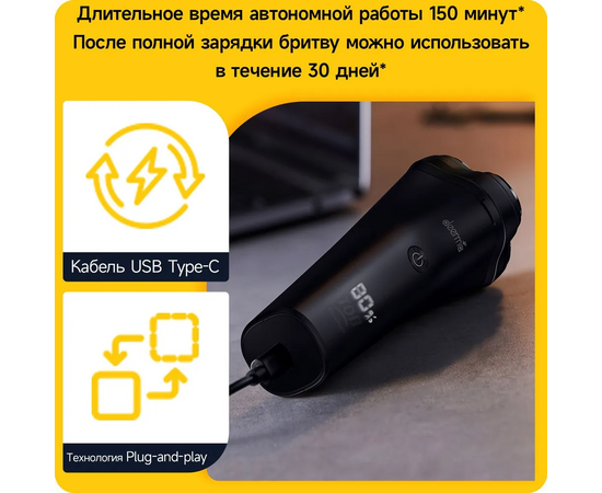  Электробритва DEERMA DEM-TX200 