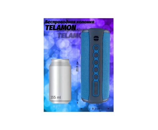  Блютуз колонка Perfeo  "TELAMON" FM, MP3 USB/TF, AUX, TWS, LED, HF, 40Вт, 4400mAh, синий 