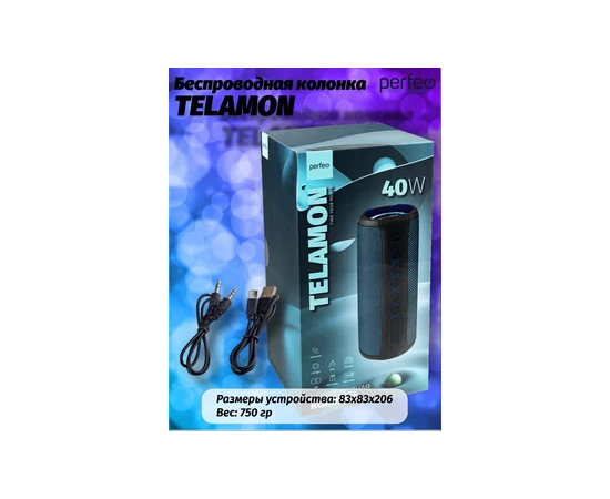  Блютуз колонка Perfeo  "TELAMON" FM, MP3 USB/TF, AUX, TWS, LED, HF, 40Вт, 4400mAh, синий 