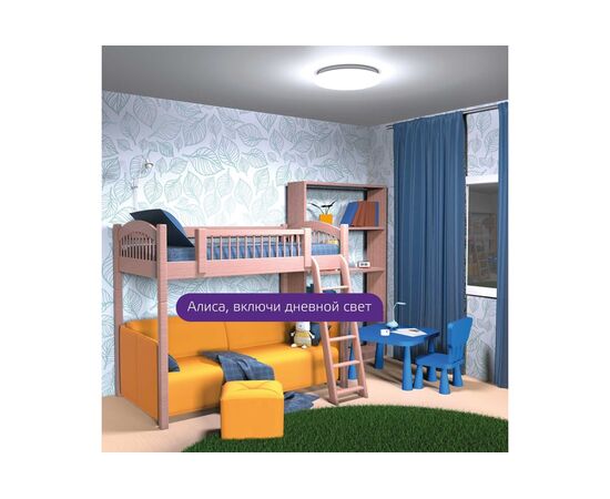  Умный светильник Gauss IoT Smart Home настенно-потолочный (2050112) белый 