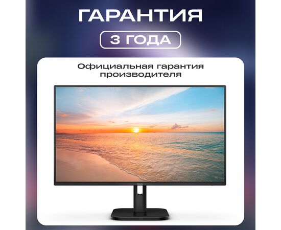  Монитор PHILIPS 24E1N1300AE (00/01) LCD 23.8'' 16:9 1920х1080(FHD) IPS, nonGLARE, 100 Hz, 250 cd/m2, H178/V178, 1300:1, 16.7M, 4ms, HDMI, USB-C 