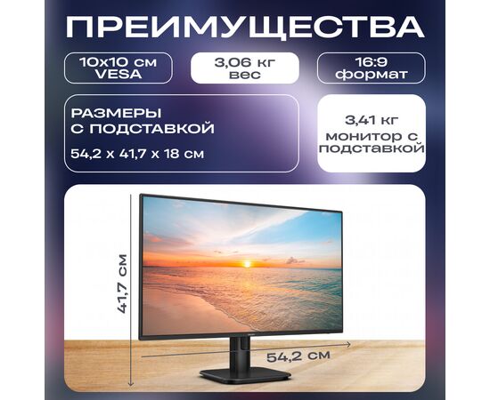  Монитор PHILIPS 24E1N1300AE (00/01) LCD 23.8'' 16:9 1920х1080(FHD) IPS, nonGLARE, 100 Hz, 250 cd/m2, H178/V178, 1300:1, 16.7M, 4ms, HDMI, USB-C 