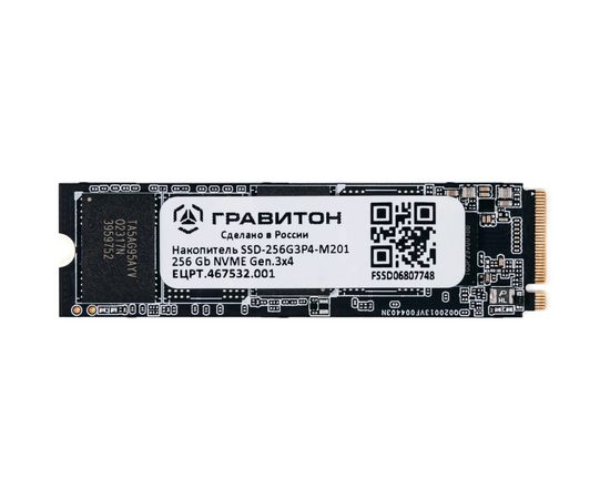  SSD Гравитон SSD-256G3P4-M201, ЕЦРТ.467532.001 OEM m.2 256GB PCIe Gen3x4 NVMe 