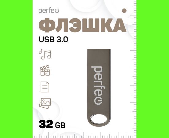  Флешка Perfeo USB 3.0 32GB M08 Метал. корпус 